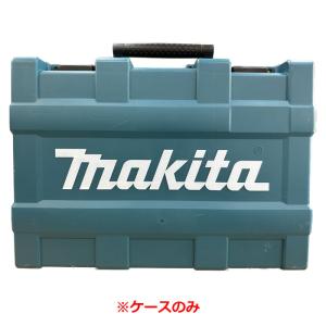 マキタ アウトレット品 HR183DZKVプラスチックケース 821905-9 (傷・へこみ等有)｜toolstakumi