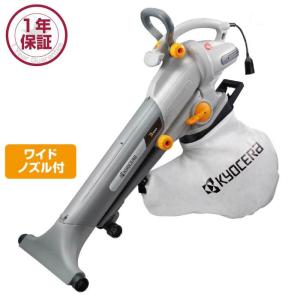 KYOCERAブロワバキューム KYOCERA（京セラ） 京セラパワー ブロワバキューム RESV-1500(696950A