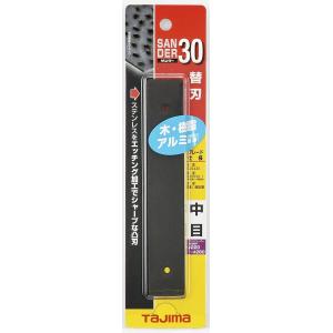 タジマ 中目 SAB-30C Tajima サンダー