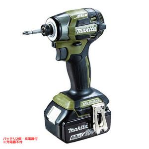 マキタ（makita） 18V 充電式インパクトドライバ TD173DRGXO オリーブ