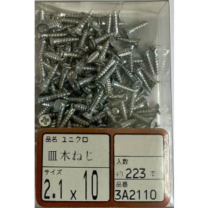 WAKAI ステンレス 木ねじ サラ 3.8x32 : ツールズ匠 - 通販 - Yahoo