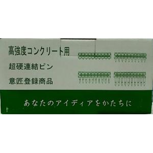 正峰 SHHG ガスピン (黒)　20ｍｍ 10箱 （1箱1000本入） MAX