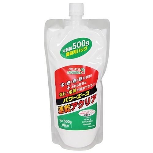 アルテコ ＰＡ速乾アクリア  A07 500g