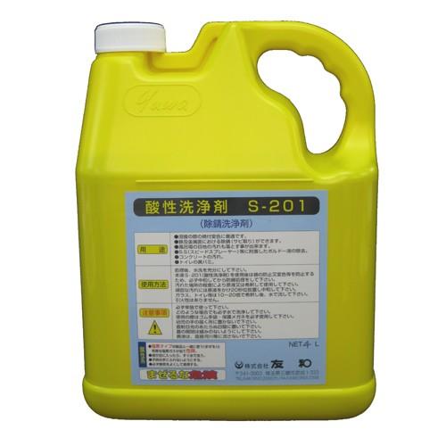 友和  酸性サビ落とし　Ｓ−２０１  4L