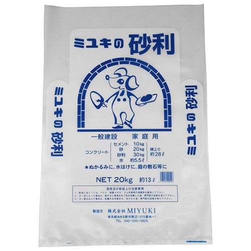 ミユキ ミユキの砂利  20kg