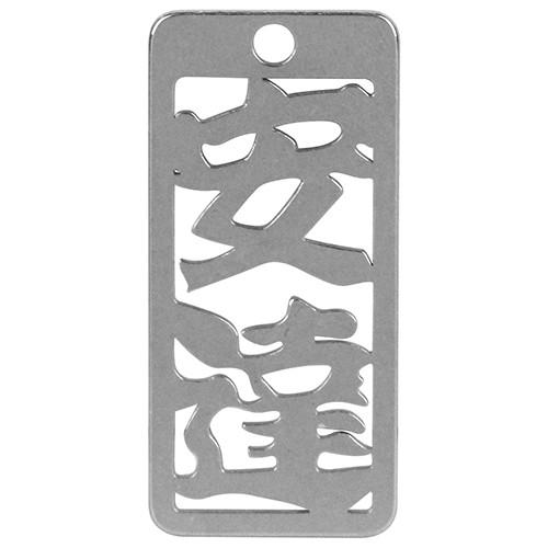 ロマネスク  各命札　安達  No9