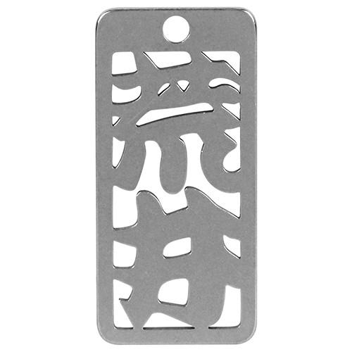 ロマネスク  各命札　荒井  No14