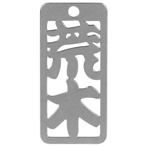 ロマネスク  各命札　荒木  No16