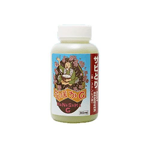 花咲かG  ラストリムーバー  300ml