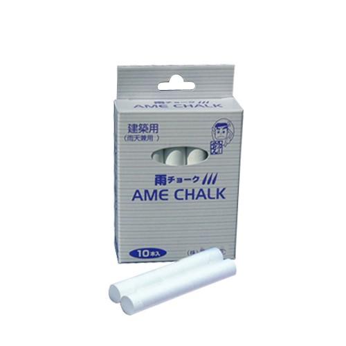 墨運堂  雨チョーク　　１０本入　白