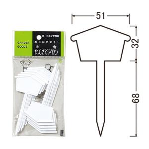 ヤマト 園芸用ラベル　盆栽ラベル F-12
