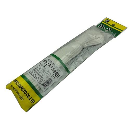 三友産業  ロープ　ポリエステル金剛打  HR-1710 10M