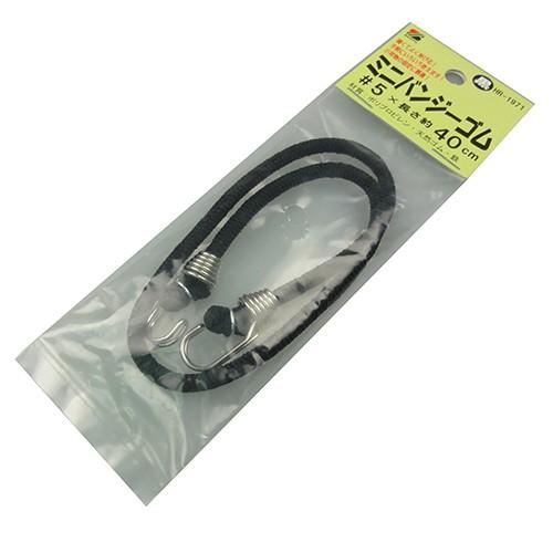 三友産業  ミニバンジーゴム黒　袋入  HR-1971 40CM