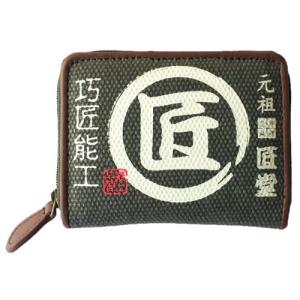 コヅチ  小銭入れ 鶯色  TD-05K