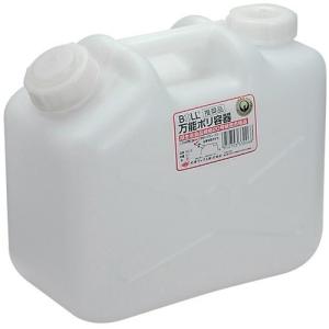 ステンレス二重汁食缶 クリップ付き 両手式 6L 18-8ステンレス製 給食