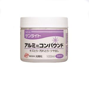KOYO  NEWサンライト アルミ用  100ML