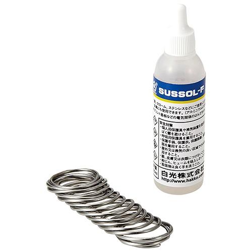 ハッコー  金属加工用フラックスセット  NO.81-01