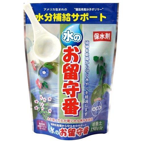 水のお留守番　土１５０Ｌ分  ツチ150Lブン