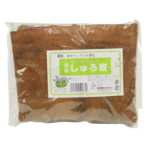 シュロ皮　　　　　　　一枚入  30CMX40CM