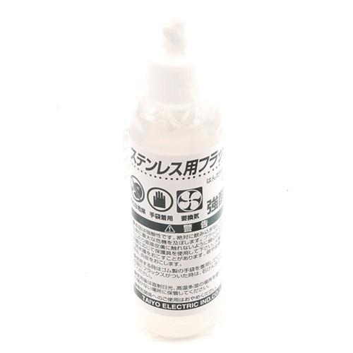 グット  ステンレス用フラックス  BS-45