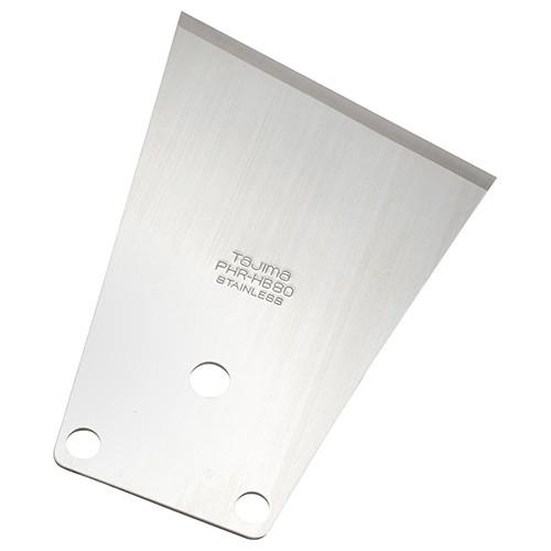 タジマ  パーフェクトヘラ８０  PHR-HB80 ハガシ