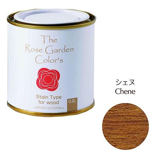 ニッペ ローズガーデンカラーズＳＴ  0.2L シェヌ