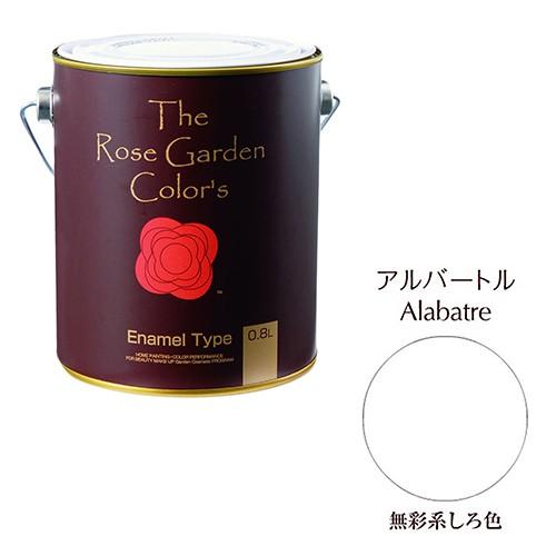 ニッペ ローズガーデンカラーズＥＮ  0.8L アルバートル