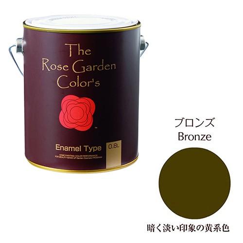 ニッペ ローズガーデンカラーズＥＮ  0.8L ブロンズ