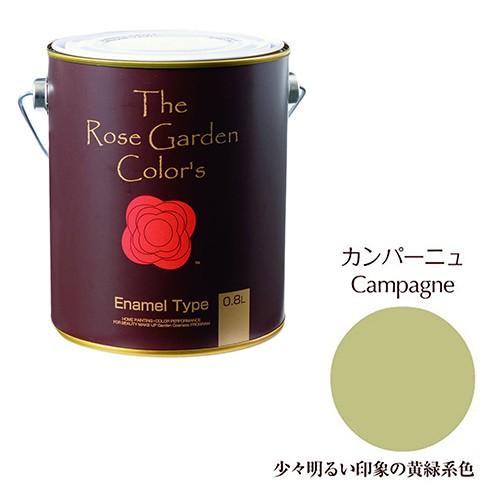 ニッペ ローズガーデンカラーズＥＮ  0.8L カンパーニュ