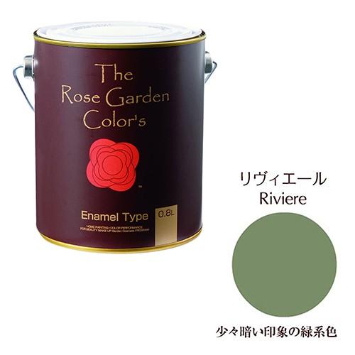 ニッペ ローズガーデンカラーズＥＮ  0.8L リヴィエール