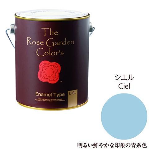 ニッペ ローズガーデンカラーズＥＮ  0.8L シエル