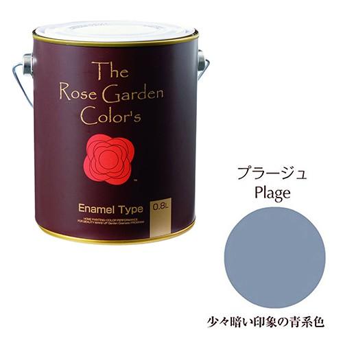 ニッペ ローズガーデンカラーズＥＮ  0.8L プラージュ