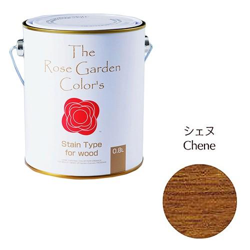 ニッペ ローズガーデンカラーズＳＴ  0.8L シェヌ