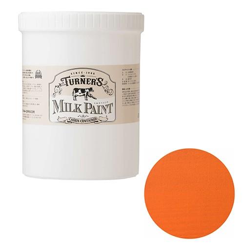 ターナー  ミルクペイント　ＳＦオレンジ  MK120014 1.2L