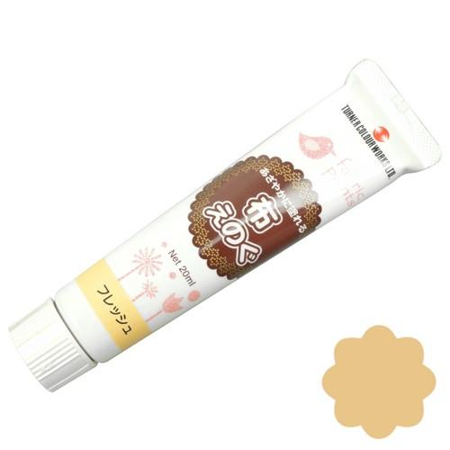 ターナー  布えのぐ　フレッシュ  NU020030 20mL