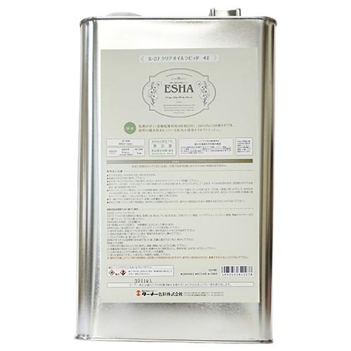 ターナー  ＥＳＨＡ　クリアオイルラピッド  ES004S27 4L