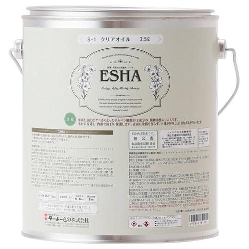 ターナー  ＥＳＨＡ　クリアオイル  ES025S01 2.5L