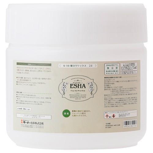 ターナー  ＥＳＨＡ　蜜ロウワックス  ES002S10 2L