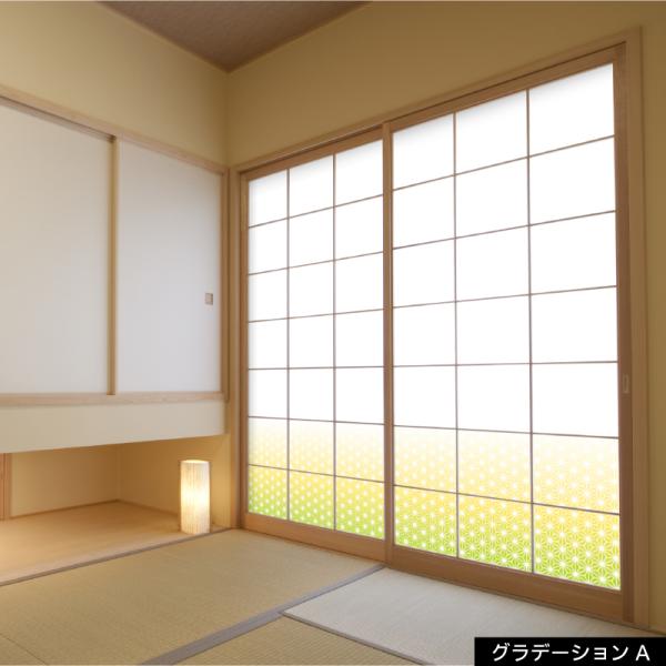 プリント障子紙  張りやすい障子紙  麻の葉C