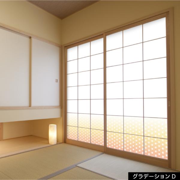 プリント障子紙  破れない障子紙  麻の葉C