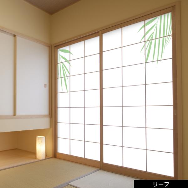 プリント障子紙  張りやすい障子紙  リーフ