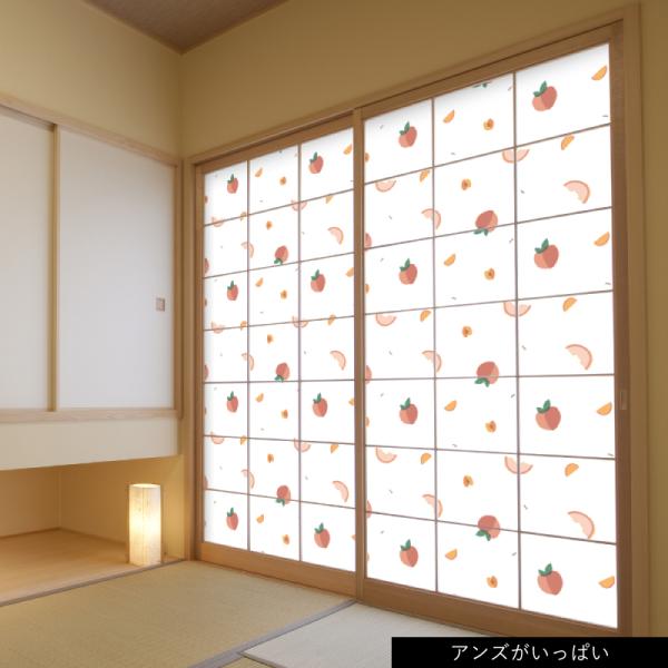 プリント障子紙  張りやすい障子紙  果物がいっぱい