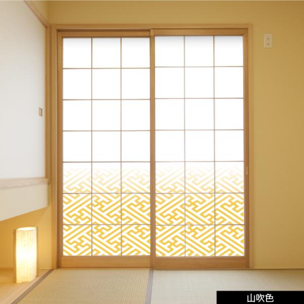 プリント障子紙  破れない障子紙  紗綾形A
