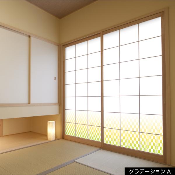 プリント障子紙  破れない障子紙  矢絣C