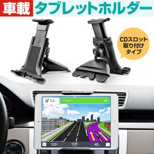 タブレット 車載のランキングtop100 人気売れ筋ランキング Yahoo ショッピング