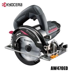 丸丸 京セラ165mm電子マルノコ メッキベース仕様 厳選品 : トシカネ