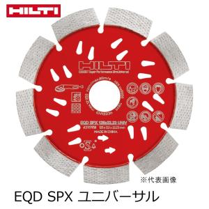 HILTI ヒルティ ダイヤモンドカッティングディスク EQD SPX 100/20 ユニバーサル 2146955｜toolyard-okayama