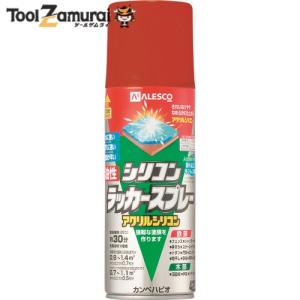 カンペハピオ 木部鉄部用  油性シリコンラッカースプレー あかさび色 420ml アクリルシリコン 赤サビ