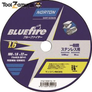 サンゴバン:NORTON 切断砥石 ブルーファイアー 180×1．6mm 2TWC180BF161P  オレンジブック 2083371