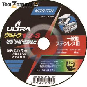 サンゴバン:NORTON 切断 研磨 研削砥石 ウルトラ1-2-3 100mm×2．2mm 2TW100ULT1231P  オレンジブック